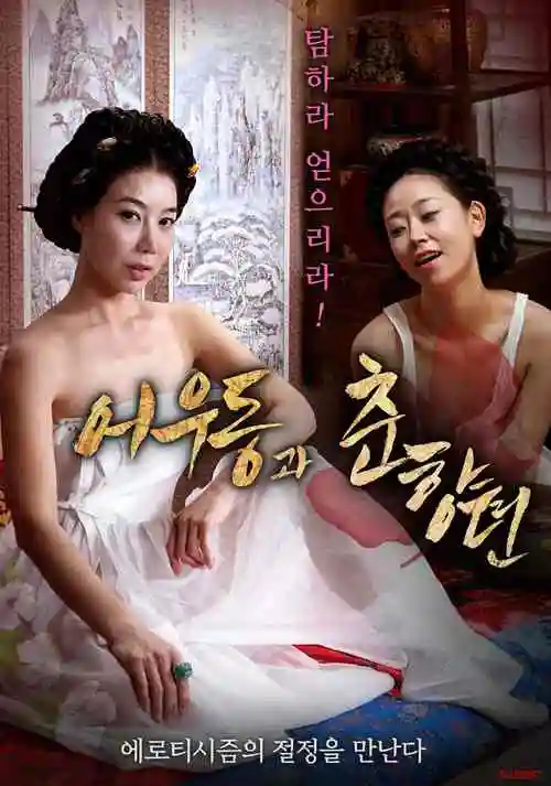 檐下妖怪簿 治愈动漫免费观看